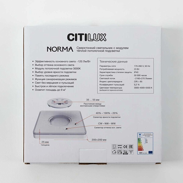 Потолочный светодиодный светильник Citilux Norma CL748K201 изображение 2 Потолочный светодиодный светильник Citilux Norma CL748K201 Фото № 2
