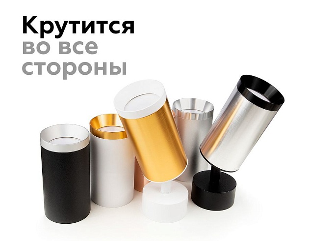 Насадка передняя Ambrella light DIY Spot N6130 Фото № 6