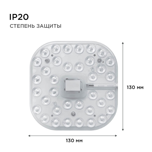 Светодиодный модуль Apeyron 02-59 изображение 6 Светодиодный модуль Apeyron 02-59 Фото № 6