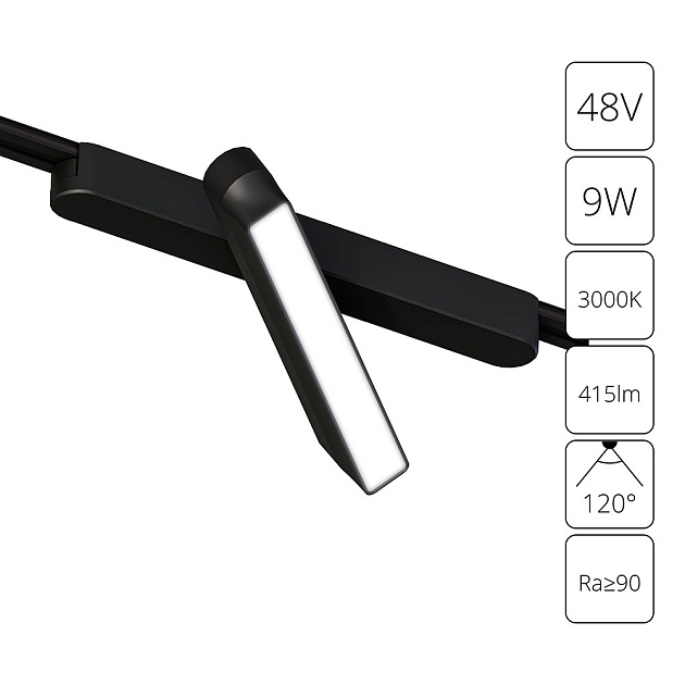 Трековый светодиодный светильник Arte Lamp Rapid A1160PL-1BK Фото № 1