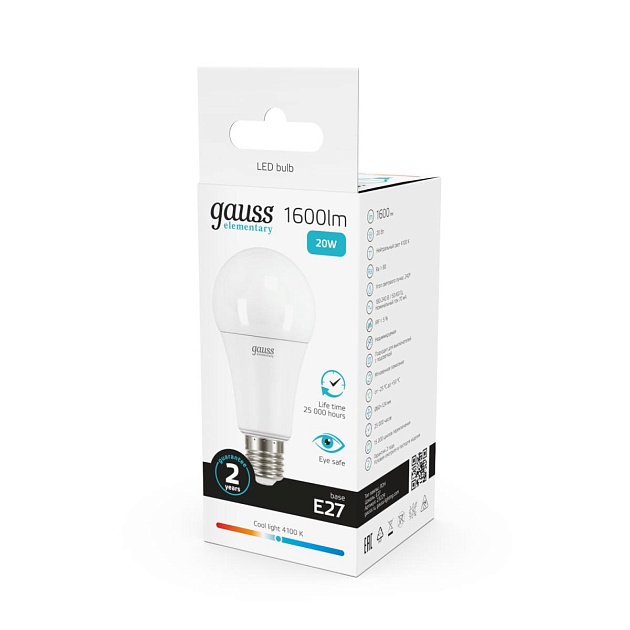 Лампа светодиодная Gauss E27 20W 4100K матовая 23229 изображение 3 Лампа светодиодная Gauss E27 20W 4100K матовая 23229 Фото № 3