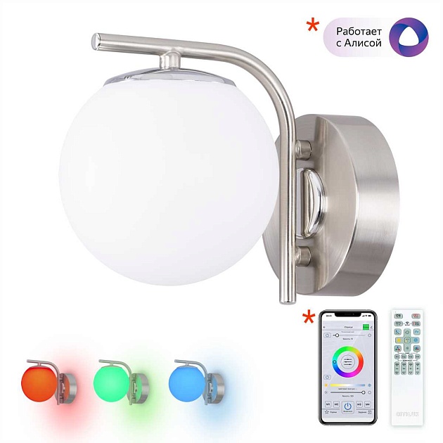 Бра Citilux Адам Смарт CL228B311 Фото № 1