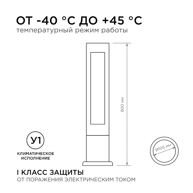 Уличный светодиодный светильник Apeyron Shadow 31-16 Фото № 2