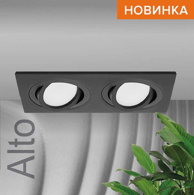 Встраиваемый светильник WOLTA WDL-GU5.3/01BL-02 Фото № 1