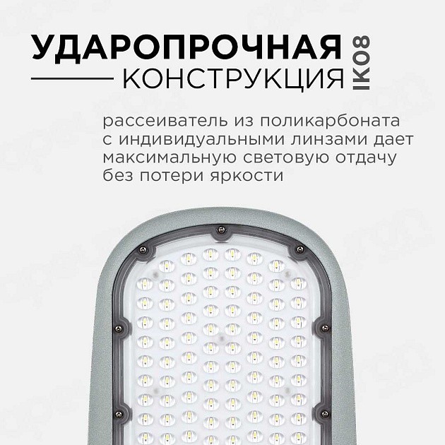 Консольный светодиодный светильник Apeyron 29-04 изображение 9 Консольный светодиодный светильник Apeyron 29-04 Фото № 9