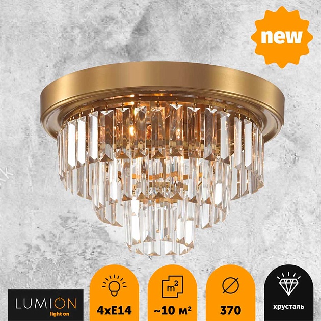 Потолочная люстра Lumion Classi Zaha 5257/4C изображение 3 Потолочная люстра Lumion Classi Zaha 5257/4C Фото № 3