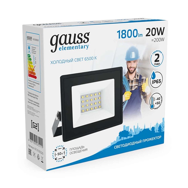 Прожектор светодиодный Gauss 20W 613100320 Фото № 5