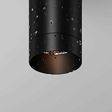 Потолочный светильник Maytoni Outdoor O500CL-L5B3K 3