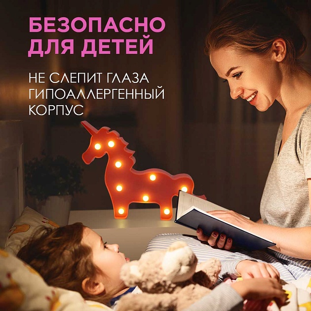 Настольная лампа Apeyron Единорог 12-25 Фото № 2