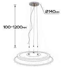Подвесной комплект Citilux СтарЛайт CL703011