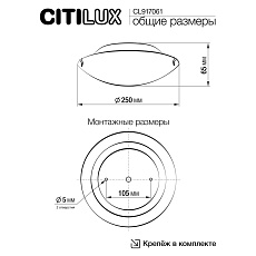 Настенный светильник Citilux Крона CL917061 3