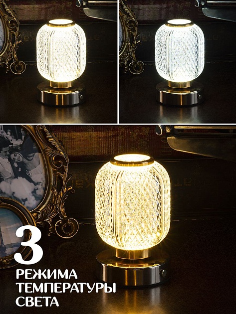 Настольная лампа Lucia NL5 Old money 4606400051138 Фото № 2