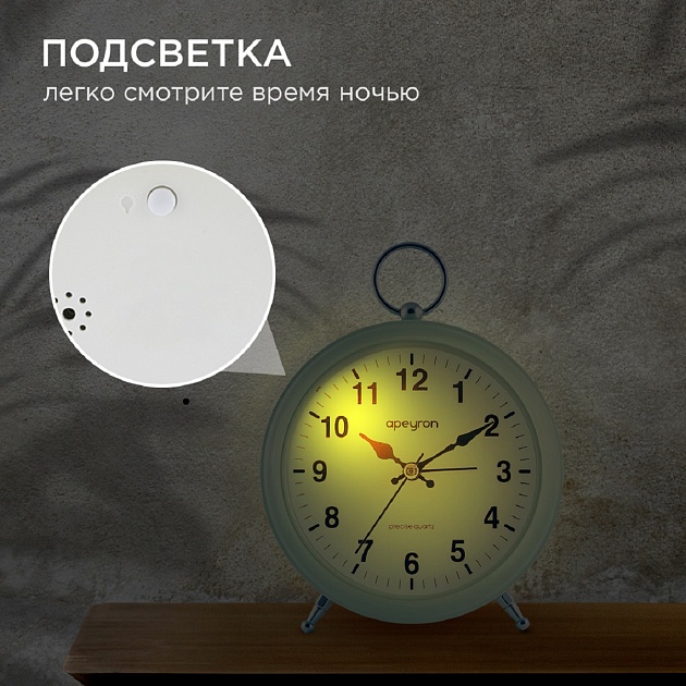 Часы настольные Apeyron MLT2207-511-6 Фото № 6