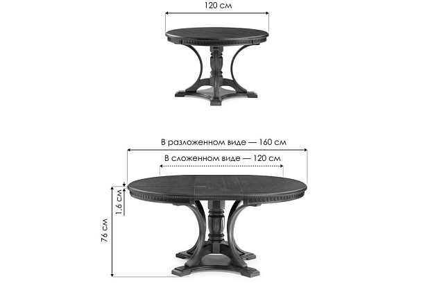 Кухонный стол Woodville Нозеан 543579 изображение 3 Кухонный стол Woodville Нозеан 543579 Фото № 3