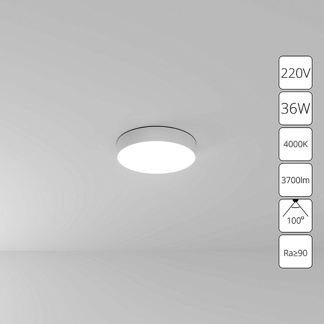 Потолочный светодиодный светильник Arte Lamp Fado A6635PL-1WH Фото № 2