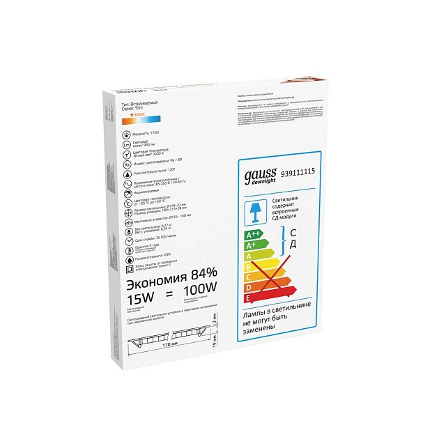 Встраиваемый светодиодный светильник Gauss 939111115 Фото № 2