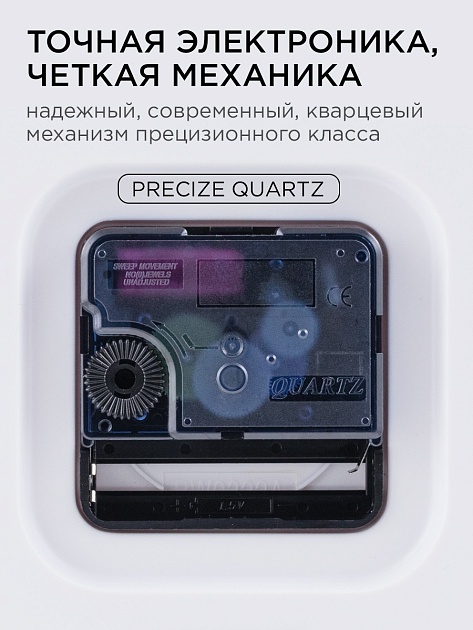 Часы настенные Apeyron PL2207-032-7 изображение 8 Часы настенные Apeyron PL2207-032-7 Фото № 8