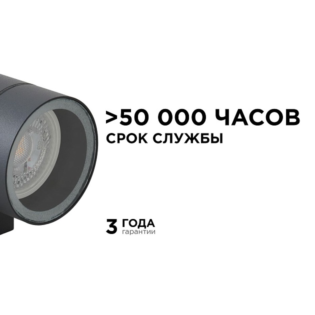 Уличный настенный светильник Apeyron Grafite 11-118 Фото № 9