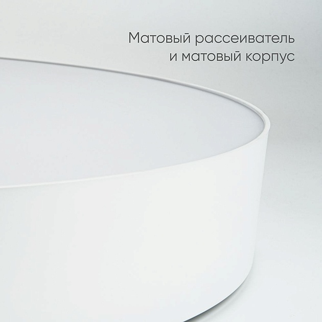 Потолочный светодиодный светильник Feron Simple matte AL6200 48070 Фото № 8