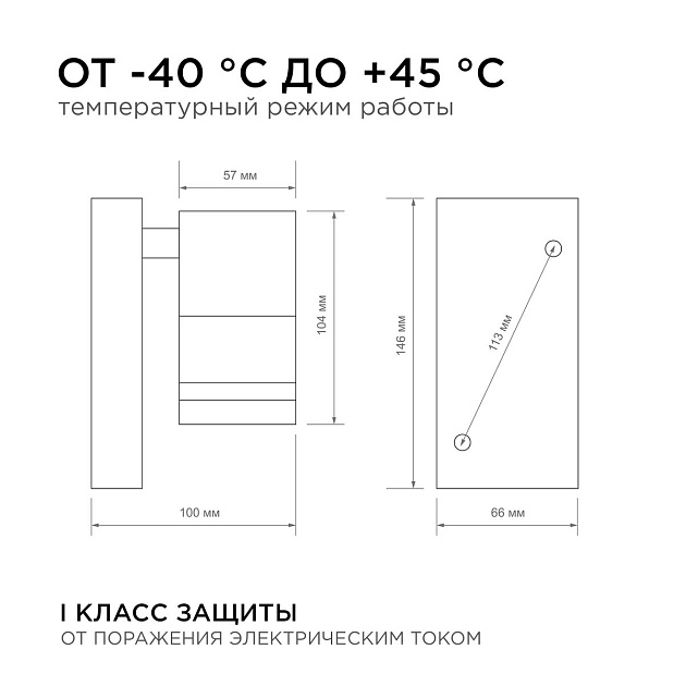 Уличный настенный светильник Apeyron Chrome 11-113 изображение 3 Уличный настенный светильник Apeyron Chrome 11-113 Фото № 3