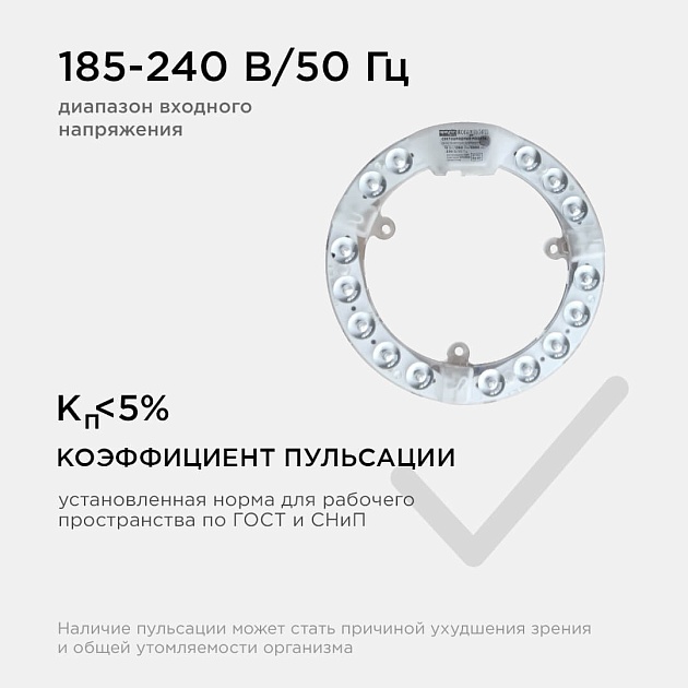 Светодиодный модуль Apeyron 02-57 изображение 5 Светодиодный модуль Apeyron 02-57 Фото № 5