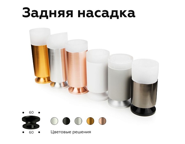 Корпус светильника Ambrella light DIY Spot C6324 Фото № 2