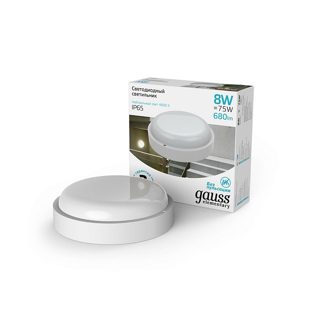 Потолочный светодиодный светильник Gauss Сауна 126411208 Фото № 10