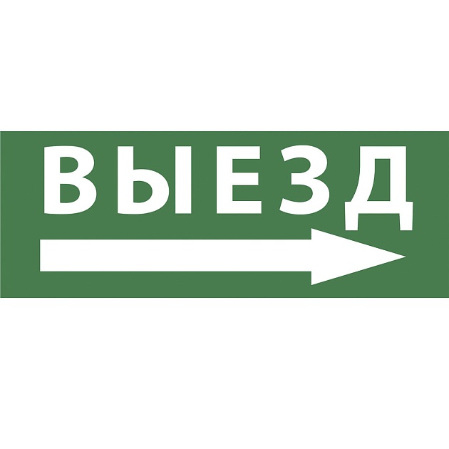 Пиктограмма ЭРА INFO-DBA-007 Б0048459 изображение 1 Пиктограмма ЭРА INFO-DBA-007 Б0048459 Фото № 1