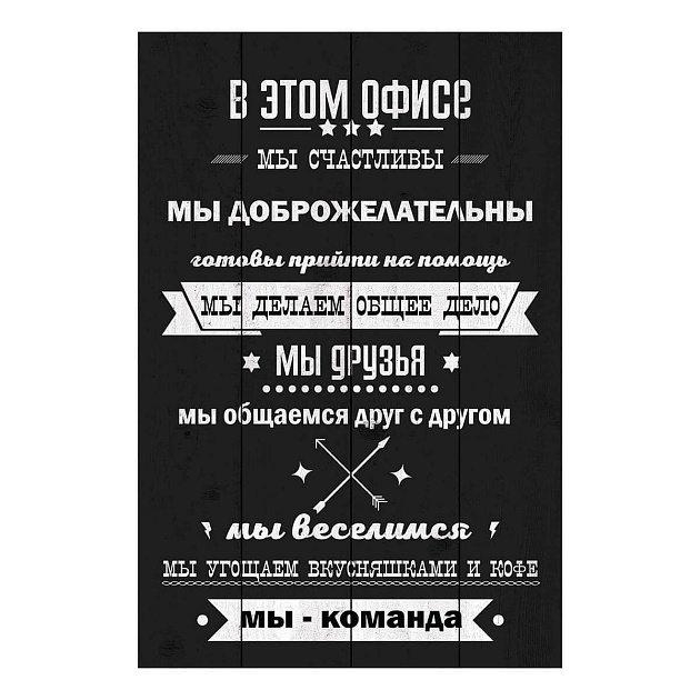 Доска декоративная Toplight 56х37см TL-W0003 изображение 1 Доска декоративная Toplight 56х37см TL-W0003 Фото № 1