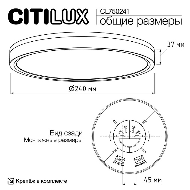 Потолочный светодиодный светильник Citilux Etalon CL750241 Фото № 2