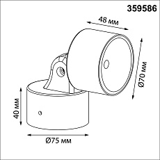 Светильник ландшафтный светодиодный Novotech STREET 359586 5