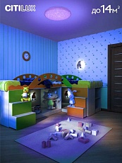 Потолочный светодиодный светильник Citilux Альпина Смарт CL718A40G 4