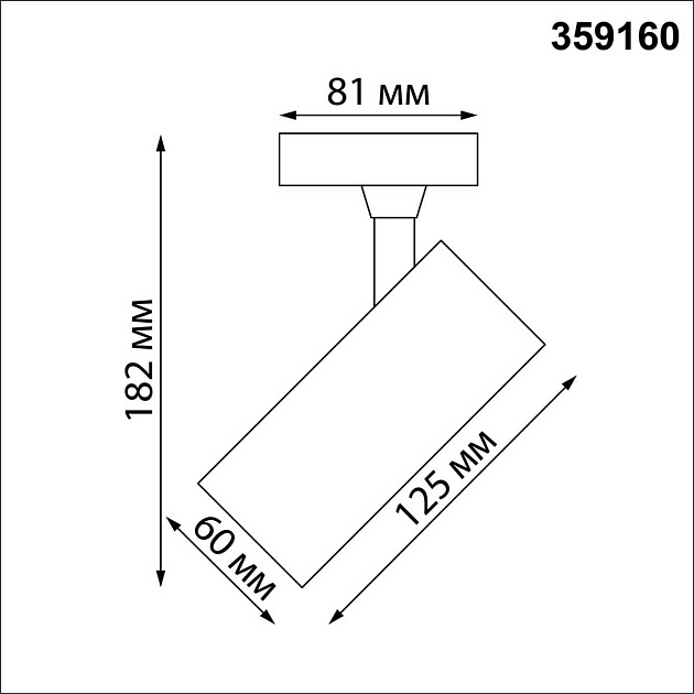 Трековый светильник однофазный трехжильный Novotech SELENE 359160 Фото № 3
