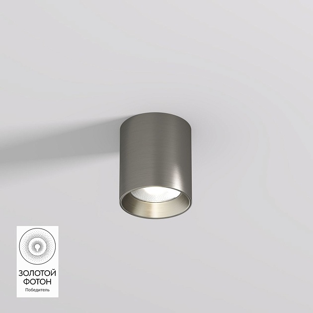 Потолочный светодиодный светильник Denkirs Shine Tube DK2610-DN изображение 1 Потолочный светодиодный светильник Denkirs Shine Tube DK2610-DN Фото № 1