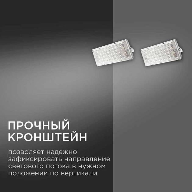 Прожектор светодиодный Apeyron 30W 4000K 05-41 Фото № 11