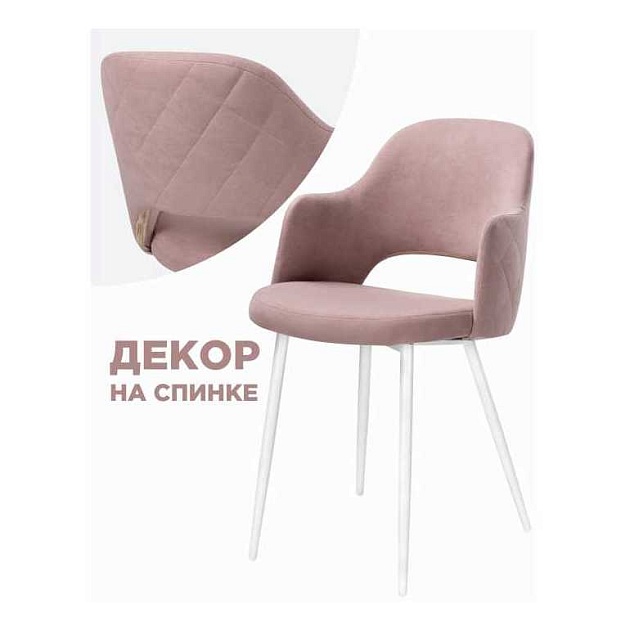 Кухонный стул Woodville Гутрид 504179 Фото № 1