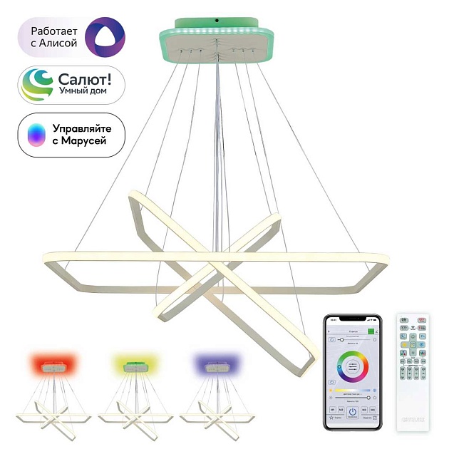 Подвесная светодиодная люстра Citilux Неон Смарт CL731AK110E Фото № 1