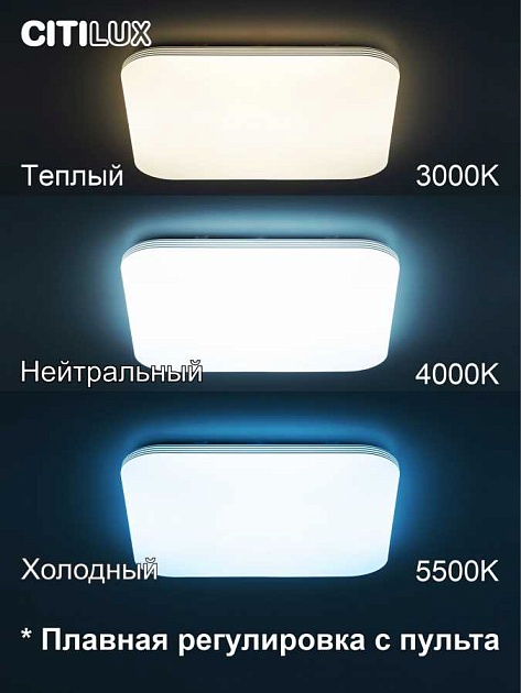 Потолочный светодиодный светильник Citilux Симпла CL714K900G изображение 17 Потолочный светодиодный светильник Citilux Симпла CL714K900G Фото № 17
