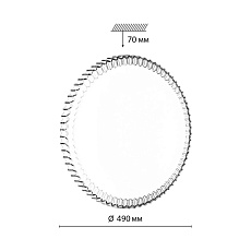 Настенно-потолочный светильник Sonex ATIKO 7673/ELN 4