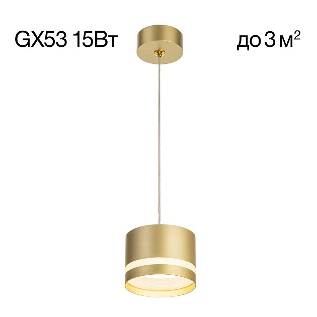 Подвесной светильник Citilux Hardy CL002P12 Фото № 1