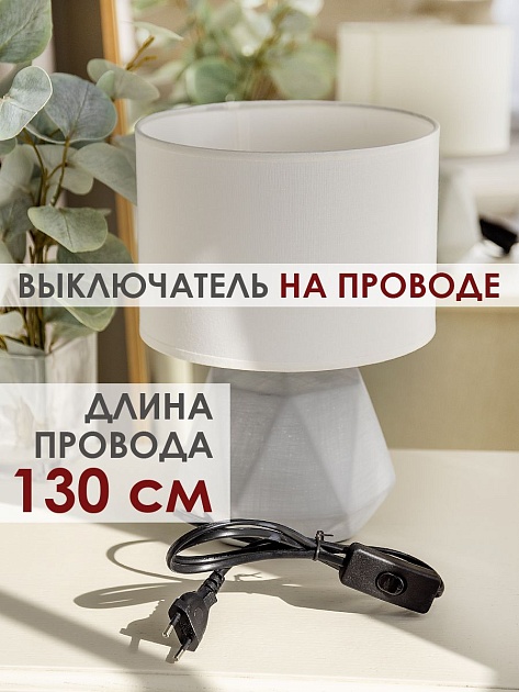 Настольная лампа Lucia Валентино 364 4606400051275 изображение 3 Настольная лампа Lucia Валентино 364 4606400051275 Фото № 3