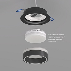 Встраиваемый светильник Denkirs Niko DK2100-BK 2