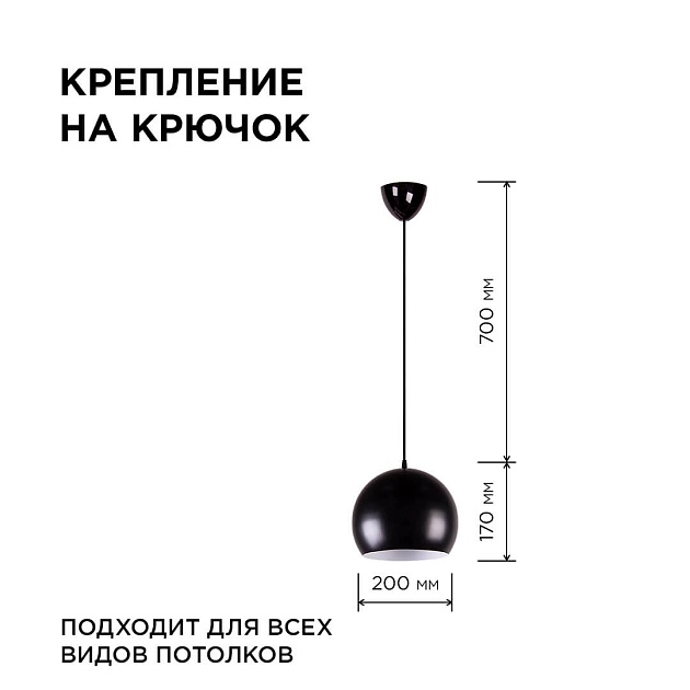 Подвесной светильник Apeyron 16-69 Фото № 8