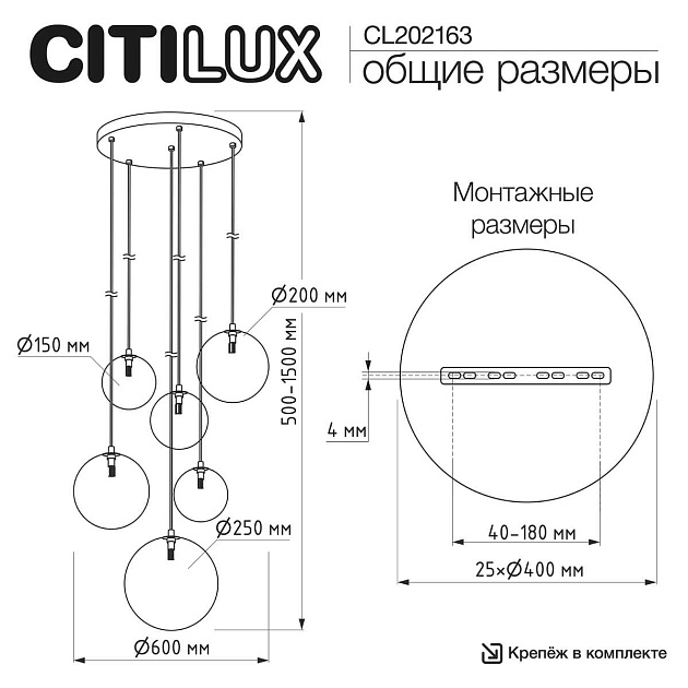 Люстра каскадная Citilux ORTON CL202163 Фото № 7