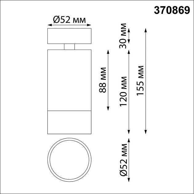 Спот Novotech Over Slim 370869 Фото № 2