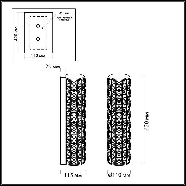 Настенный светильник Odeon Light PANTA 4927/8WL изображение 3 Настенный светильник Odeon Light PANTA 4927/8WL Фото № 3