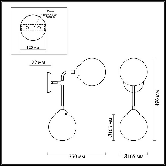Бра Odeon Light Loft Priama 4971/2W Фото № 6