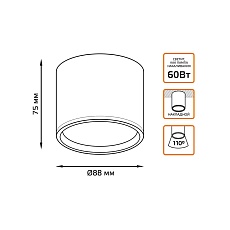 Потолочный светодиодный светильник Gauss Overhead HD025 1