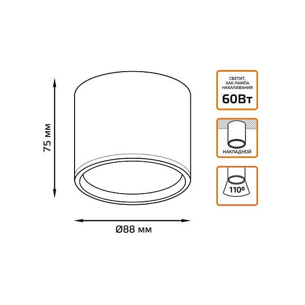 Потолочный светодиодный светильник Gauss Overhead HD025 Фото № 2