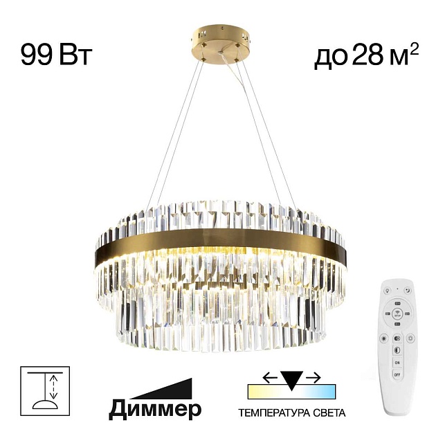 Подвесной светодиодный светильник Citilux Sheldon CL339163 Фото № 1